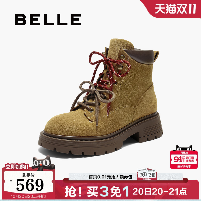 百丽靴子女厚底大黄工装马丁靴2025冬新休闲西部短靴E4W2DDD5