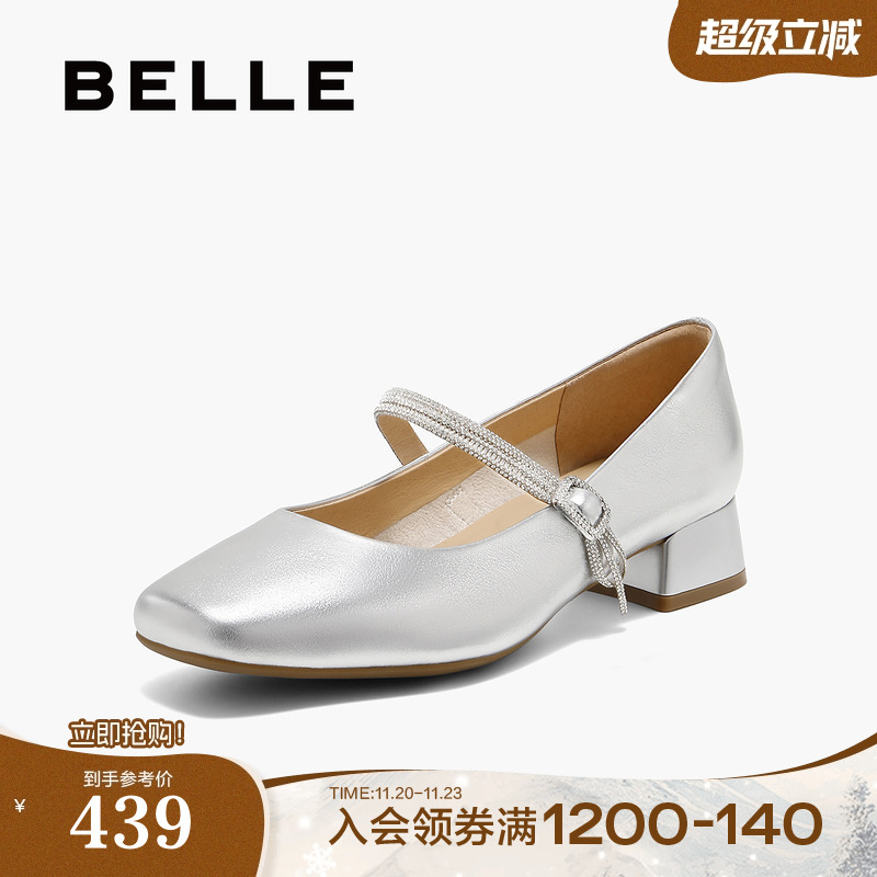 百丽银色玛丽珍鞋女25春季新款法式粗高跟浅口单鞋子D7R1DAQ5