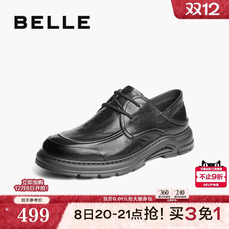 舒适厚底一鞋两穿商务休闲皮鞋