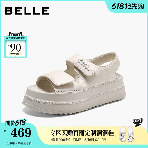 百丽羊皮厚底增高运动凉鞋女2026夏季新款魔术贴沙滩鞋子F7D1预