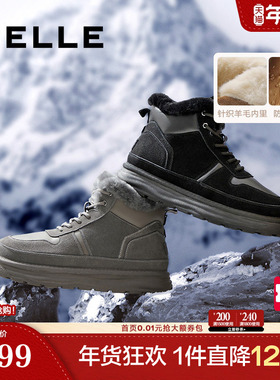 百丽男鞋北海道雪地靴男士冬季加厚保暖东北棉鞋加绒短靴A1751DD4