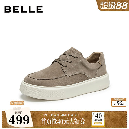 时尚潮搭舒适厚底系带休闲鞋