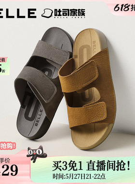 百丽男鞋休闲吐司一字拖男士26夏新商场款牛皮勃肯凉鞋9BQ01BT6