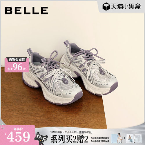 张月同款百丽蓝鲸厚底老爹鞋男女款26年新款增高银色休闲鞋E8X1DA
