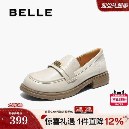 百丽英伦风平底乐福鞋女2025年秋季新款软底黑色小皮鞋B2774CA5