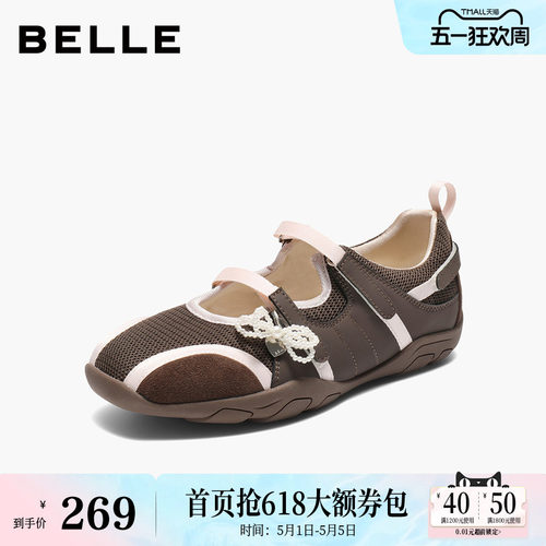 百丽芭蕾风玛丽珍鞋女新款魔术贴薄底休闲德训鞋子E7A1DCQ5