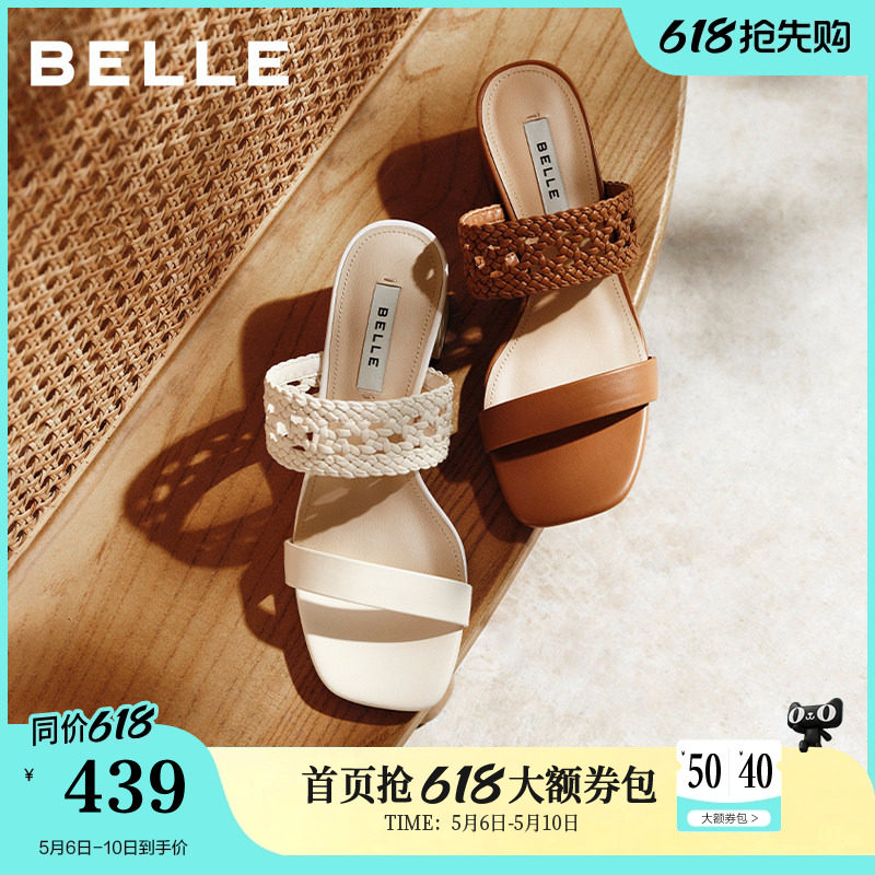 百丽捕梦网编织一字带凉拖女夏季新款商场款粗跟增高拖鞋BFD31B