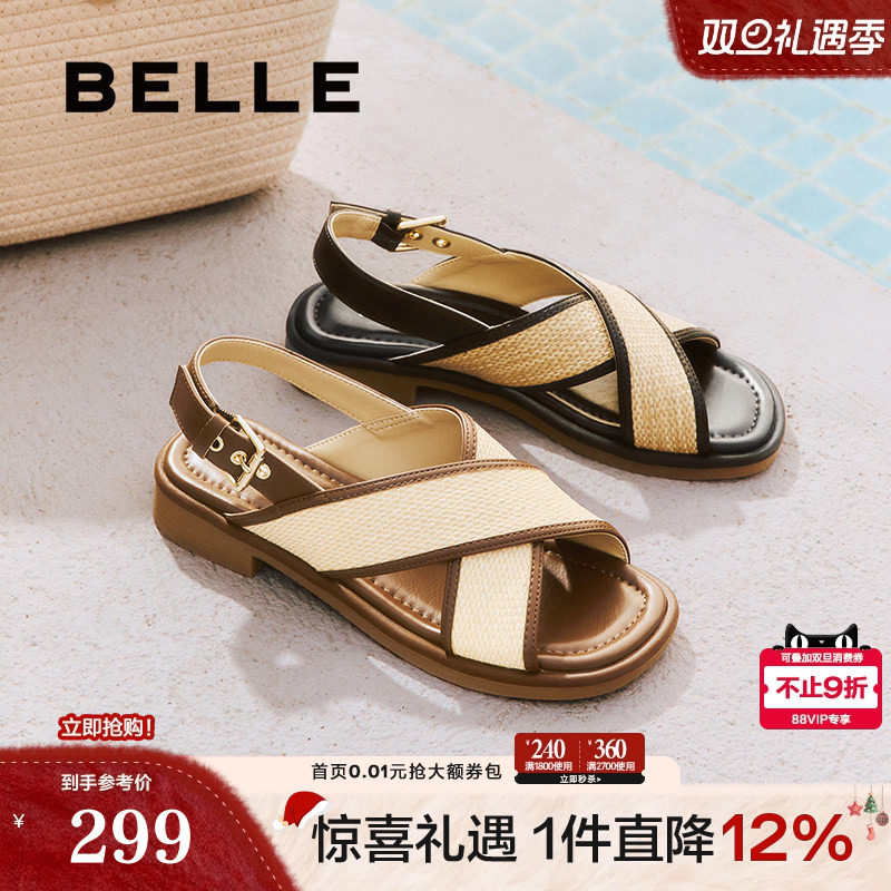 百丽编织休闲凉拖鞋女2025新款夏季交叉带沙滩罗马凉鞋B2651BL5