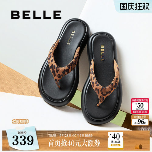 百丽夹脚趾罗马凉拖鞋女夏季新款可外穿人字拖鞋子3R3E1BT5