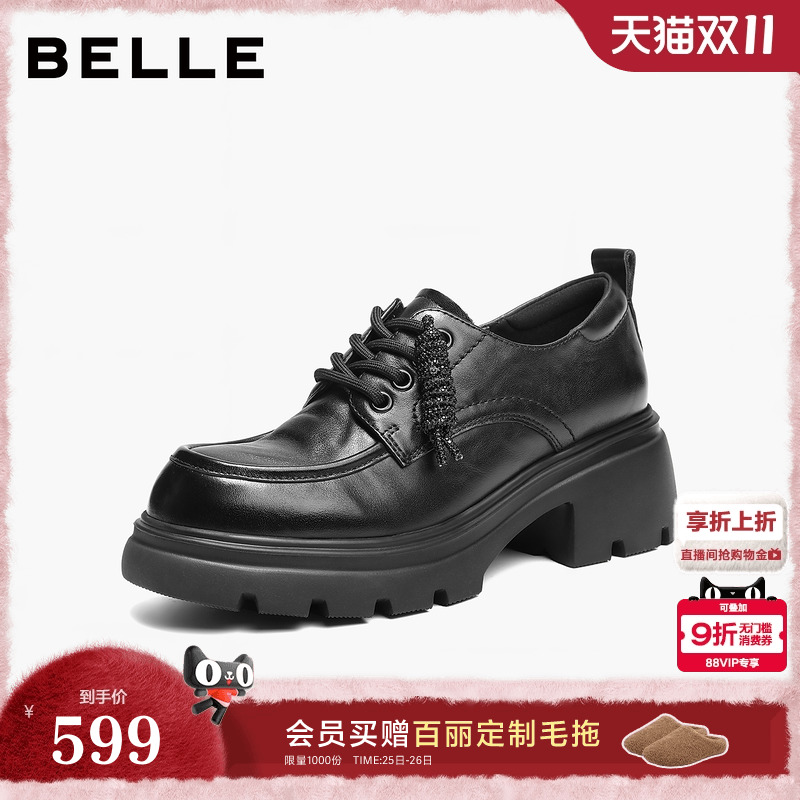 百丽复古厚底牛津鞋女2026新款乐福黑色小皮鞋深口单鞋E9N1DAM6预