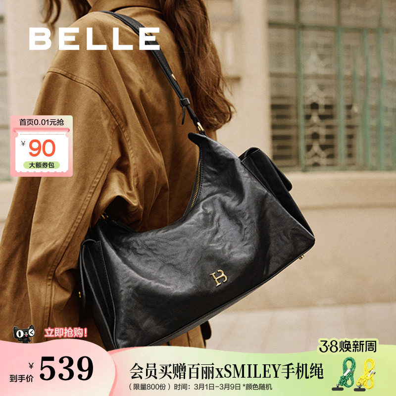 百丽包包女新款植鞣大容量手抓纹HOBO饺子单肩斜挎腋下包X743