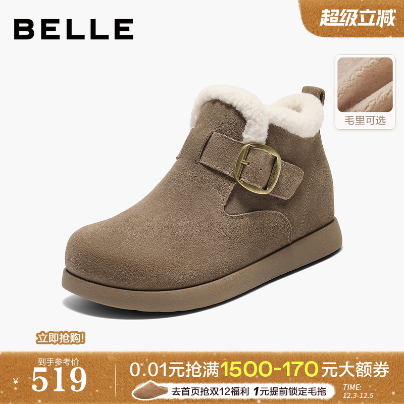 百丽高帮毛毛勃肯鞋冬季新款厚底雪地靴内增高保暖棉鞋子E5A1DDD5