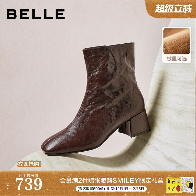 百丽超软羊皮加绒时装靴冬季新款显瘦粗高跟防滑短靴子F2Q1DDZ5