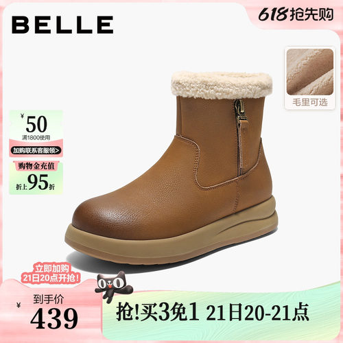 百丽厚底翻毛雪地靴女靴高帮毛毛勃肯鞋保暖东北短靴棉鞋E5L1DDD5