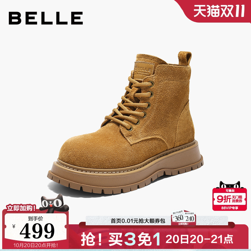 百丽真皮厚底英伦风马丁靴女25冬季新款休闲工装短靴子B2908DD5