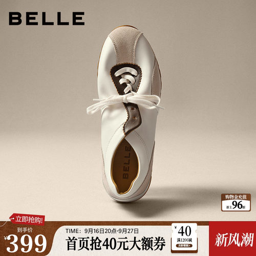 复古撞色休闲德训运动鞋慢跑阿甘鞋