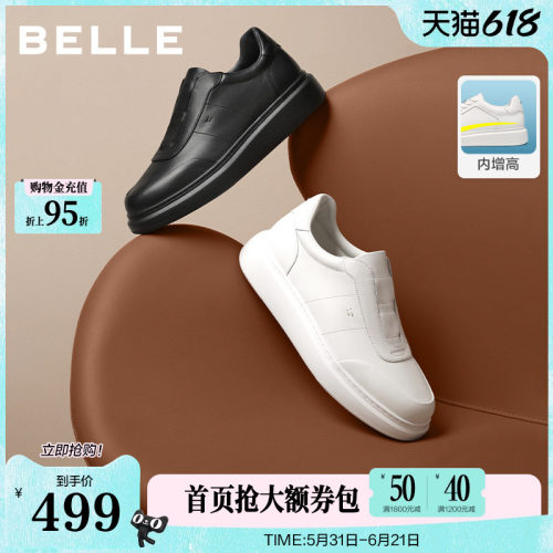 质感牛皮革时尚百搭厚底休闲板鞋