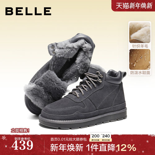 户外休闲，厚实保暖雪地靴