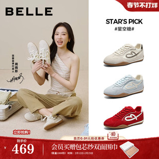 周雨彤同款百丽星空糖复古德训鞋增高26新款红色运动休闲鞋F4H1D