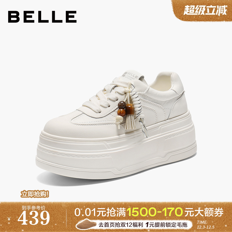 百丽厚底增高小白板鞋女2025秋季新款休闲运动面包鞋子B2905CM5