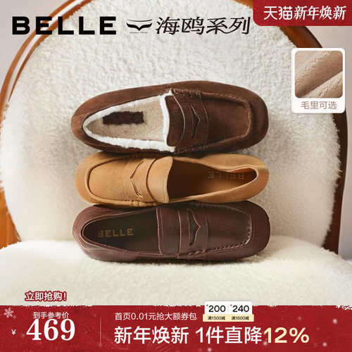 羊皮材质 舒适柔软