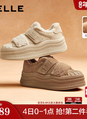 百丽贝壳头毛毛加绒厚底板鞋女25春新款休闲雪地靴棉鞋D3L1DAM5