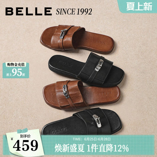 【92系列】百丽马皮一字拖女26夏季新款可外穿沙滩拖鞋子H8036