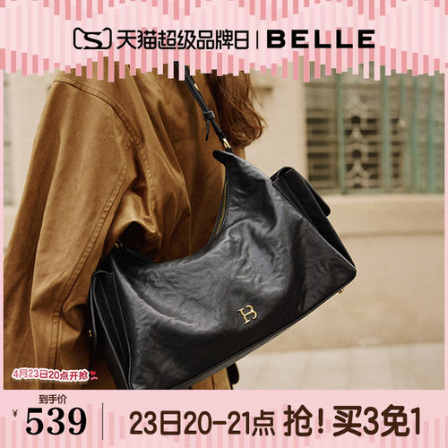 百丽包包女礼物质感植鞣大容量HOBO通勤单肩斜挎腋下饺子包X7432C