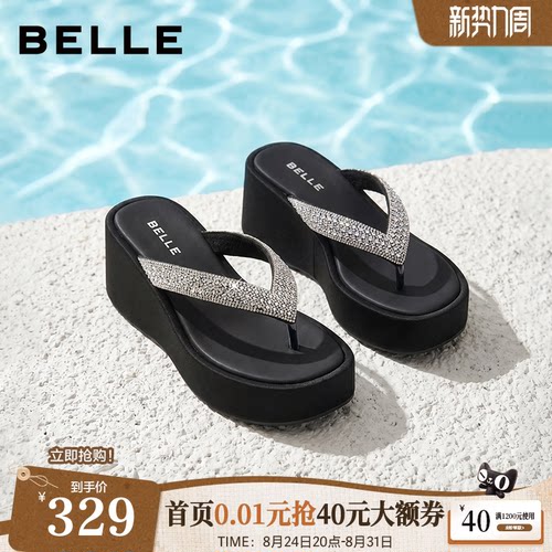 百丽满钻人字坡跟厚底拖女26夏季新款增高可外穿凉拖鞋子B3151