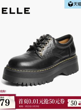 百丽复古厚底系带牛津鞋女新款黑色马丁小皮鞋增高单鞋子B2779预