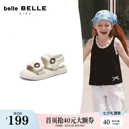 百丽舒软膨膨儿童凉鞋2026夏新商场同款可爱女宝宝凉鞋V6255B66