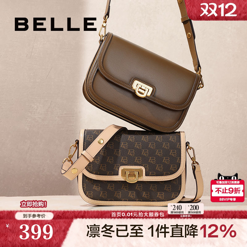 百丽时光慢递老花豆腐小方包