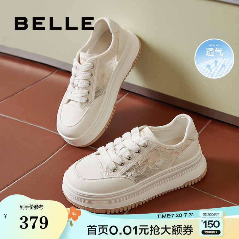 花朵图案，透气网面