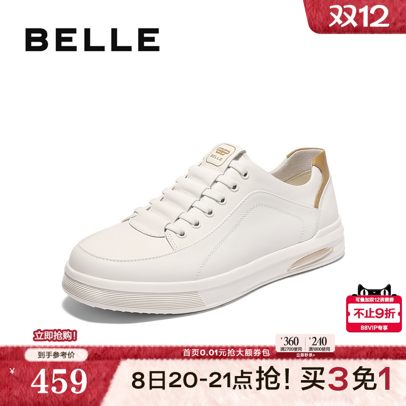 时尚百搭质感牛皮革休闲小白鞋