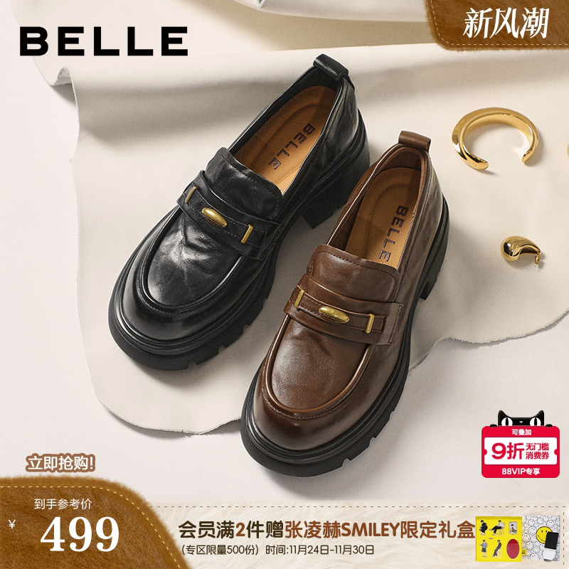 宋轶孙涵清同款百丽鎏金乐福厚底jk鞋女新款黑色小皮单鞋子E1Y1D