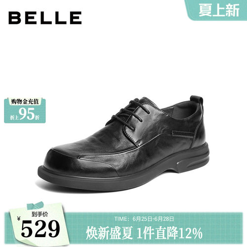 质感牛皮革舒适系带商务休闲皮鞋