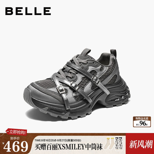 【增高5.5CM】百丽女鞋户外厚底老爹鞋2026新款运动休闲鞋B3500CM