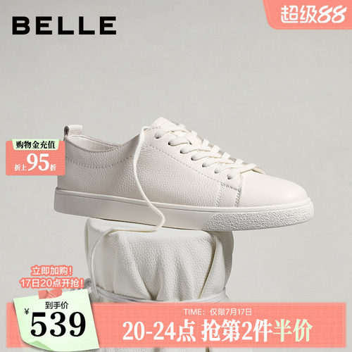 时尚百搭舒适简约牛皮休闲板鞋