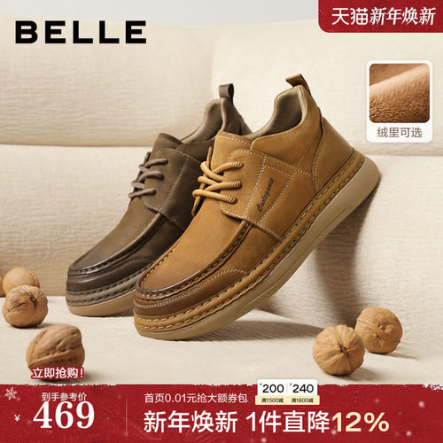 复古擦色舒适休闲户外工装板鞋