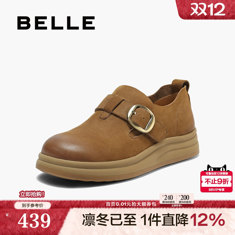 百丽复古厚底勃肯鞋女款2025秋季新款真皮乐福深口单鞋子E7C1DCM5