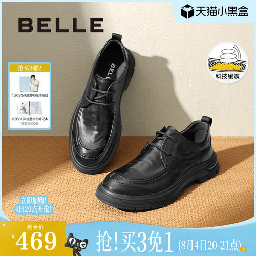 舒适厚底褶皱商务休闲皮鞋