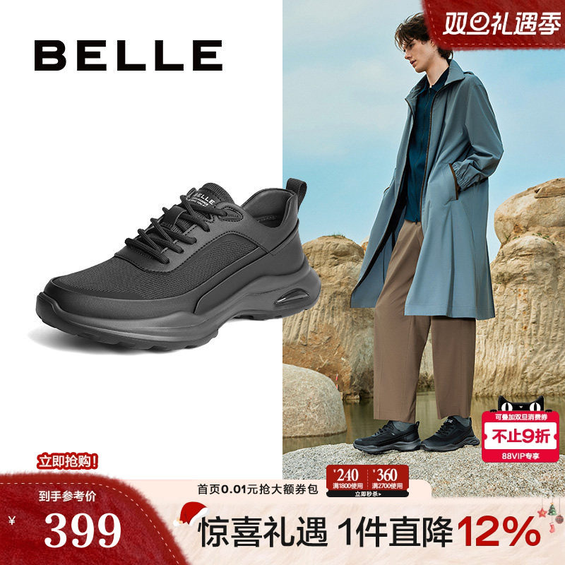 百丽网面休闲鞋户外运动