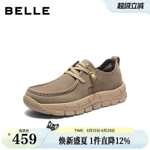 厚底增高质感牛皮户外休闲工装鞋