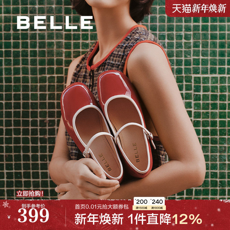 百丽女鞋子粗跟红色玛丽珍鞋