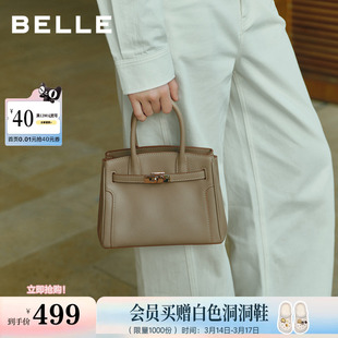 百丽包女26春商场同款牛皮革mini铂金包单肩斜挎手提包BL894AX6