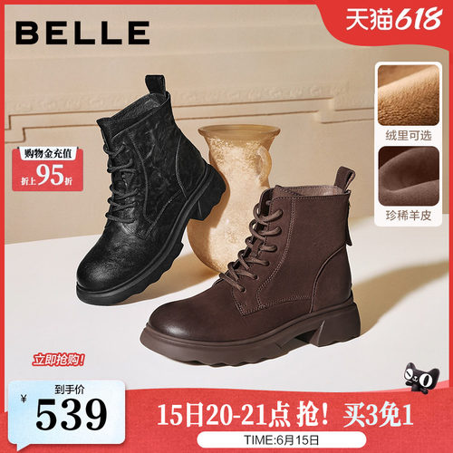 百丽加绒靴子羊皮英伦风马丁靴女冬季显瘦瘦粗跟休闲短靴E5S2DD