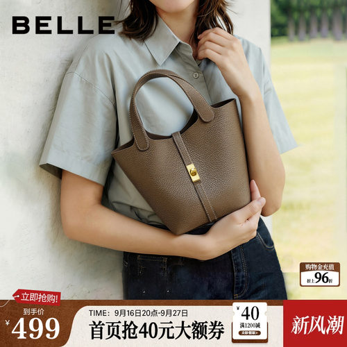 百丽包包菜篮子提水桶包