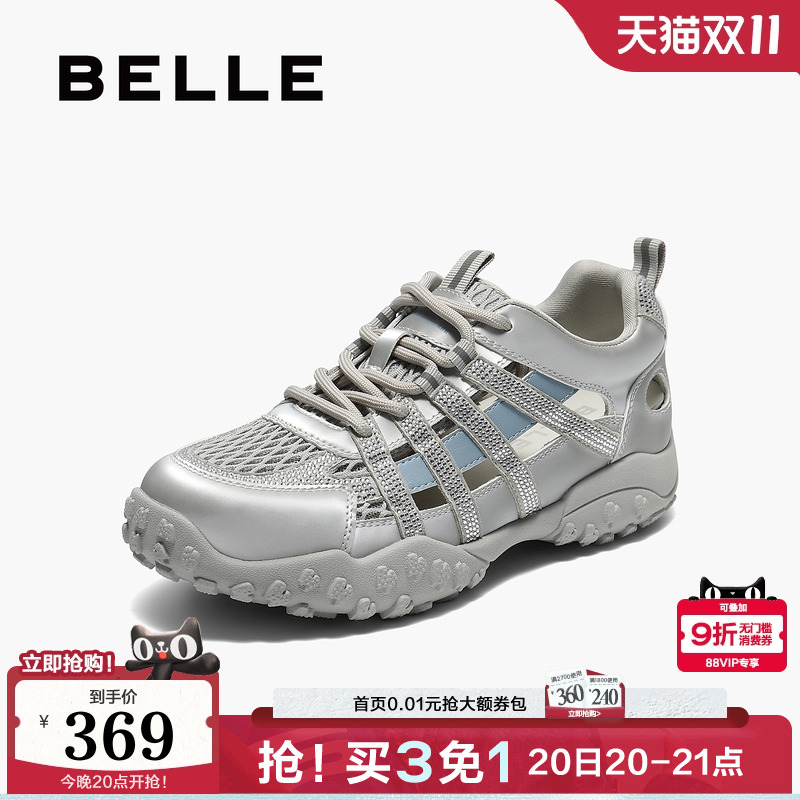 百丽网面透气老爹鞋2025夏新款女鞋子镂空休闲运动鞋E4B1DCM5