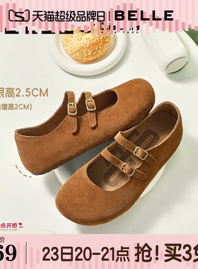 百丽厚底珍妮吐司勃肯鞋女内增高休闲玛丽珍单鞋子E7N1DCQ5