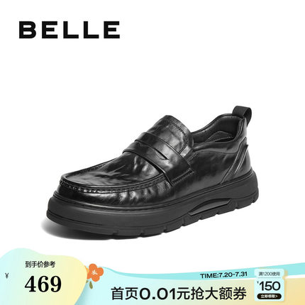 百丽男鞋一脚蹬商务真牛皮鞋男士25冬新厚底增高休闲乐福A2193DM5